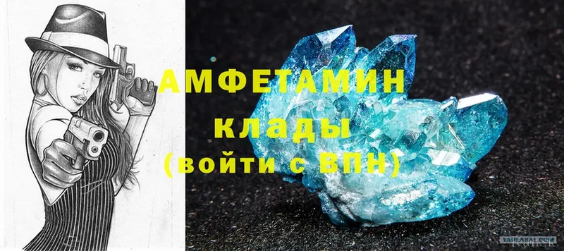 Amphetamine 98%  Белорецк 