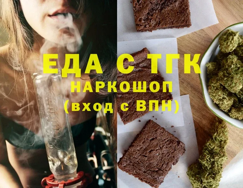 купить наркоту  ссылка на мегу маркетплейс  Canna-Cookies конопля  Белорецк 