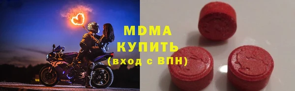 кокаин VHQ Бугульма