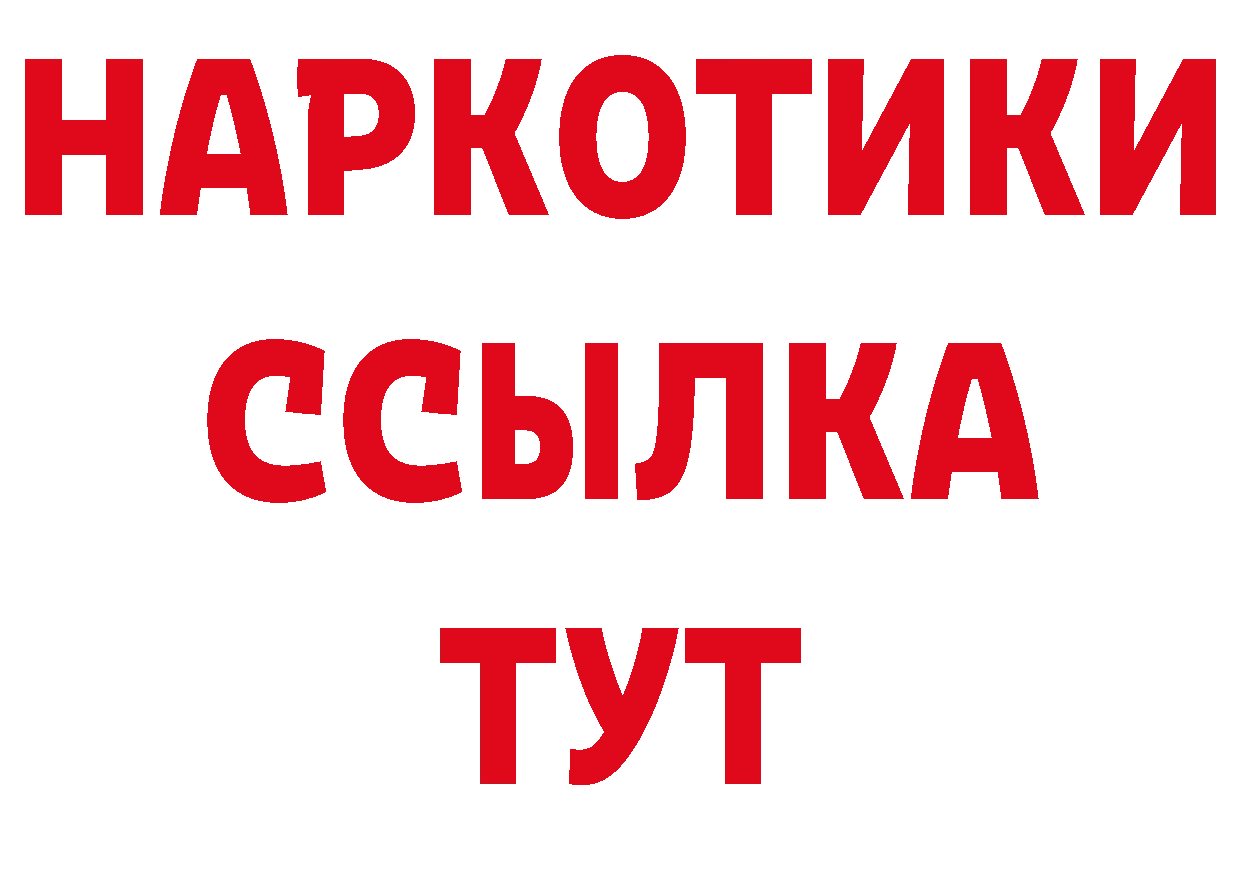 Как найти закладки? дарк нет клад Белорецк