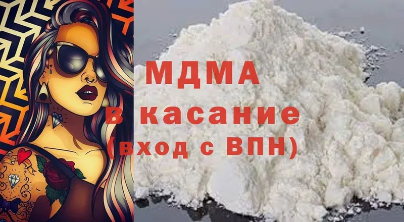 MDMA crystal  Белорецк 